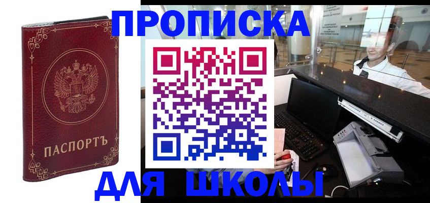 временная регистрация законно в Дудинке