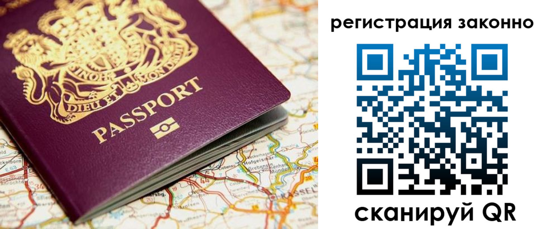 прописка поиск в Дудинке