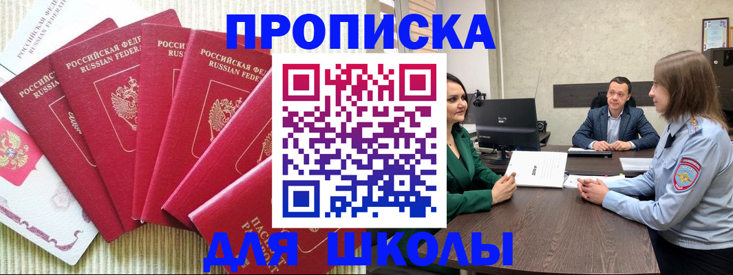 временная регистрация госуслуги в Дудинке